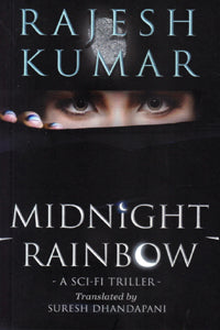 Midnight Rainbow