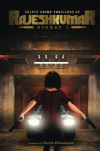 Select Crime thrillers of Rajeshkumar (Digest 1)